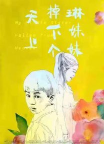 女朋友不雅行为